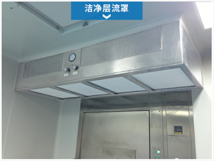 潔凈層流罩是由什么組成的？它的工作原理是什么？