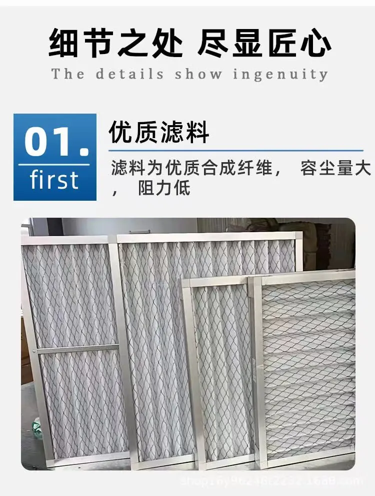 選擇空氣過(guò)濾器要注意的重點(diǎn)是哪些呢？